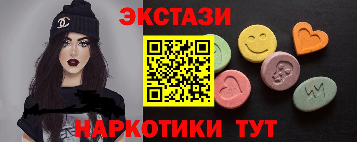Ecstasy бентли    ссылки  Унеча  ЭКСТАЗИ mix  Вход с VPN 