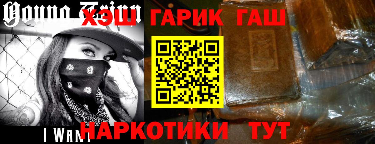 ГАШ Ice-O-Lator Унеча