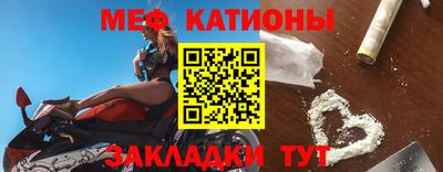 первитин Нальчик
