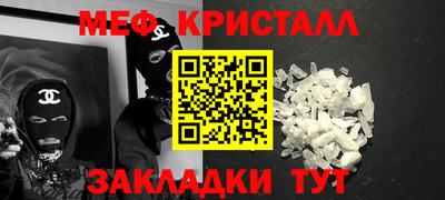 первитин Нальчик