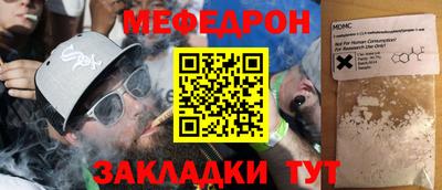 первитин Нальчик