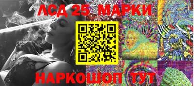 соль курить ск Наро-Фоминск