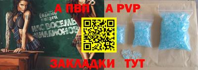 соль курить ск Наро-Фоминск