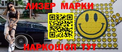 первитин Нальчик