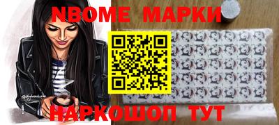 первитин Нальчик
