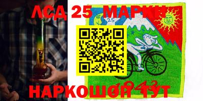 соль курить ск Наро-Фоминск