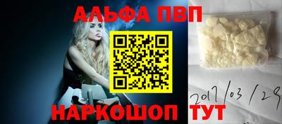первитин Нальчик