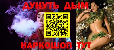 соль курить ск Наро-Фоминск