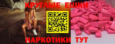 соль курить ск Наро-Фоминск