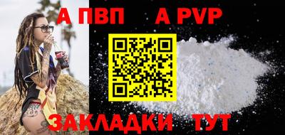соль курить ск Наро-Фоминск