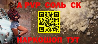 первитин Нальчик