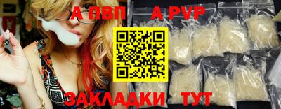 первитин Нальчик
