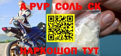 соль курить ск Наро-Фоминск