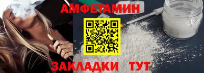 соль курить ск Наро-Фоминск