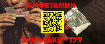соль курить ск Наро-Фоминск