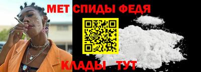 соль курить ск Наро-Фоминск