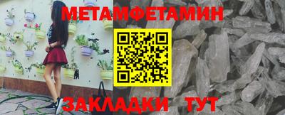 соль курить ск Наро-Фоминск