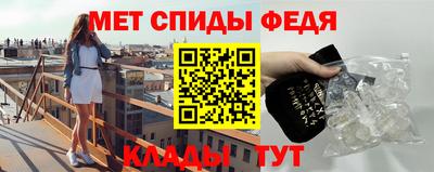 первитин Нальчик
