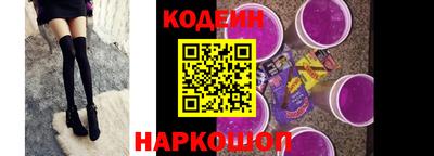 соль курить ск Наро-Фоминск
