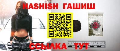 первитин Нальчик