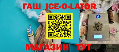 соль курить ск Наро-Фоминск