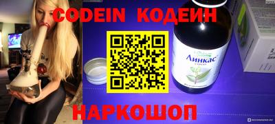 соль курить ск Наро-Фоминск