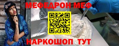соль курить ск Наро-Фоминск