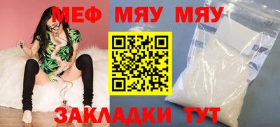 первитин Нальчик