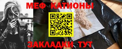 первитин Нальчик