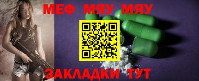 соль курить ск Наро-Фоминск