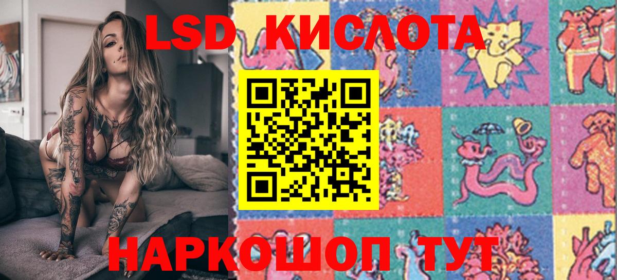 Унеча  Марки N-bome 1,8мг  Наркотические марки  Вход с VPN  Марки N-bome 1,8мг 